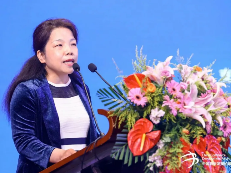 第六届中国商业发展论坛”惊艳亮相首届中国国际消费品博览会