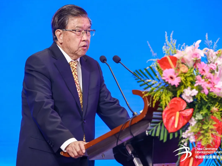 第六届中国商业发展论坛”惊艳亮相首届中国国际消费品博览会