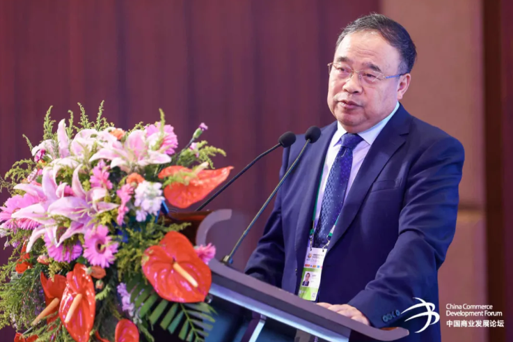 第六届中国商业发展论坛”惊艳亮相首届中国国际消费品博览会