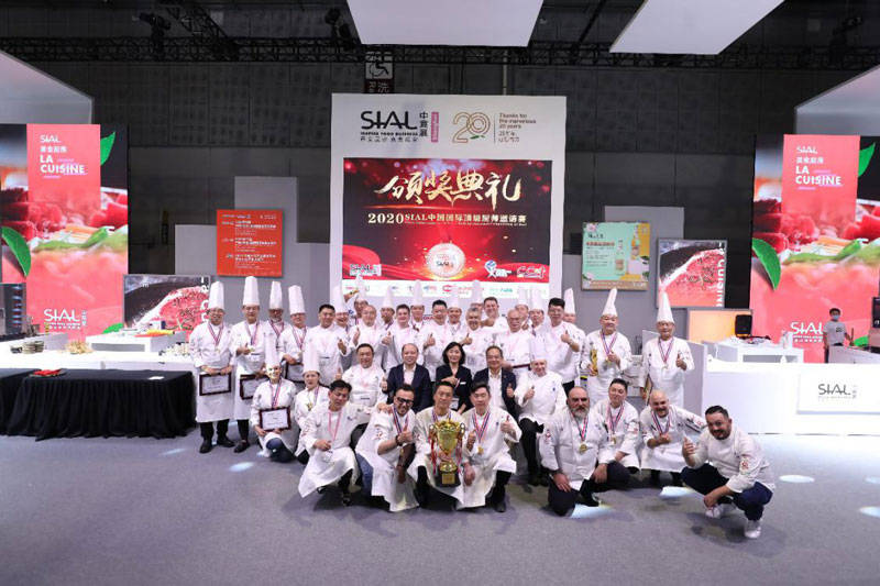 2021中食展参展攻略