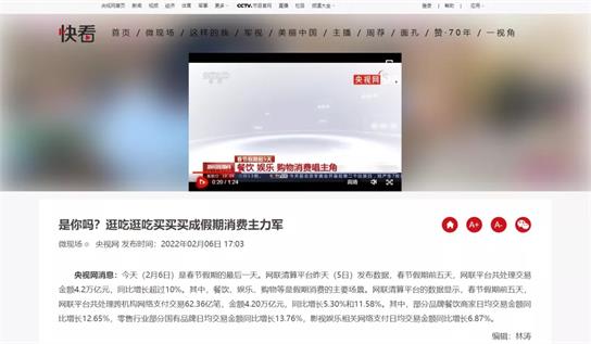 2022情人元宵双节活动这样去做不生意不火都难