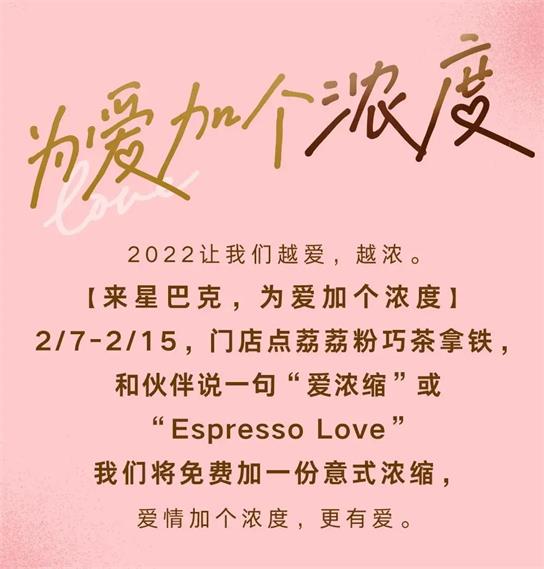 2022情人元宵双节活动这样去做不生意不火都难