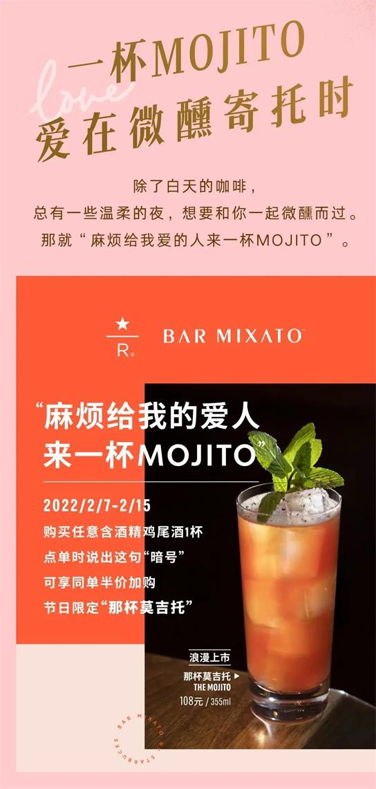 2022情人元宵双节活动这样去做不生意不火都难