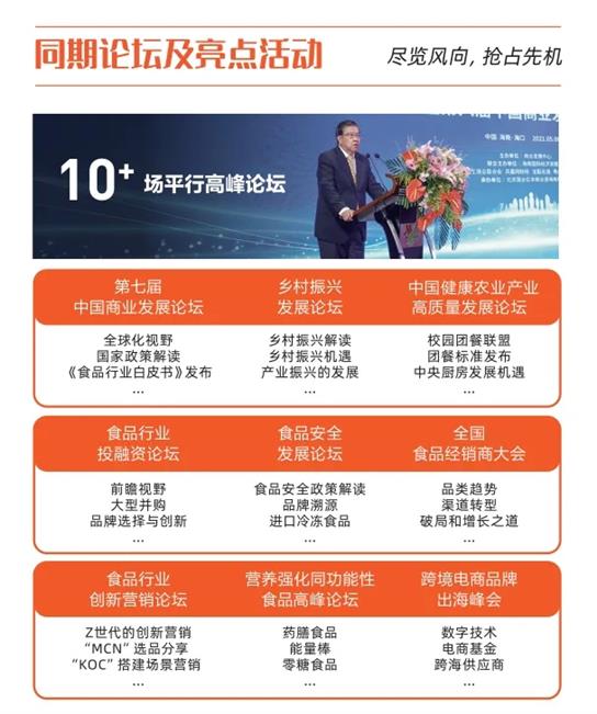 2022情人元宵双节活动这样去做不生意不火都难