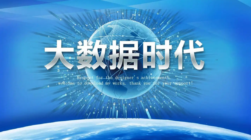 中食快讯|2022年315互联网消费七大投诉热点“大数据杀熟”