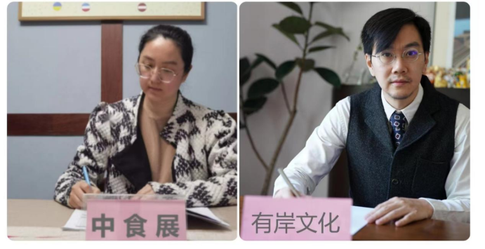 2022魔都青年咖啡节，惊现中食展！