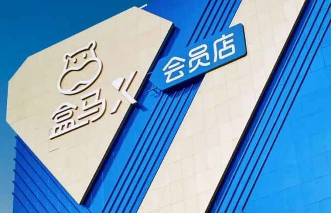 食品展快讯|上海零售业元气恢复中  盒马再进社区团购赛道