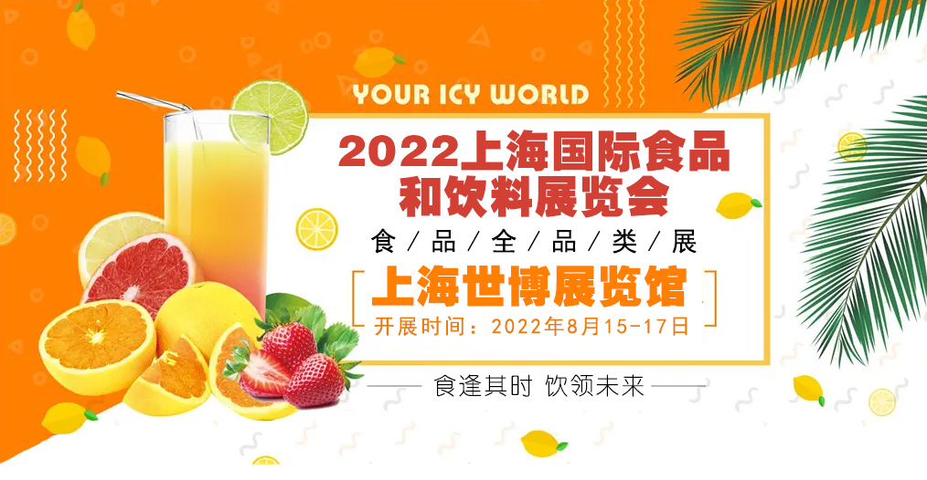 食品展资讯|人造肉在未来食品市场中的角色