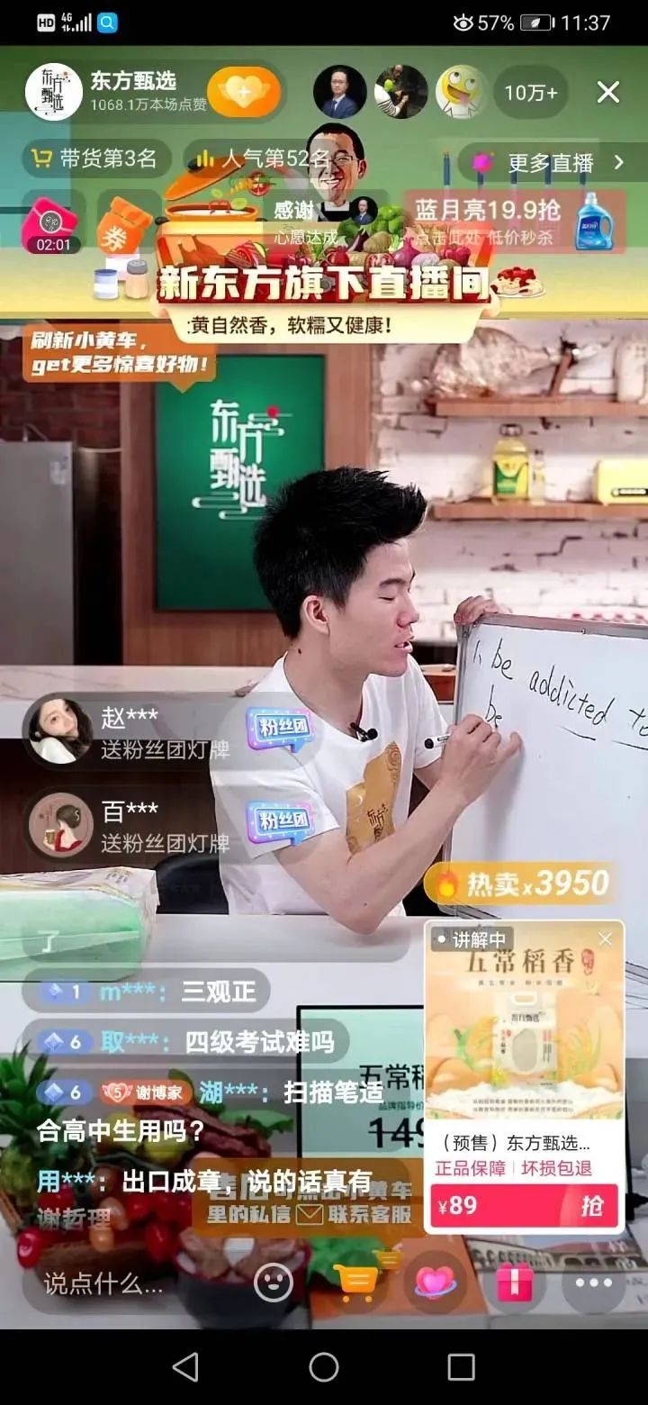 直播带货如火如荼，中食展带给你不一样的线下购物观感及体验！