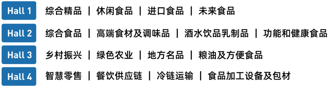 直播带货如火如荼，中食展带给你不一样的线下购物观感及体验！