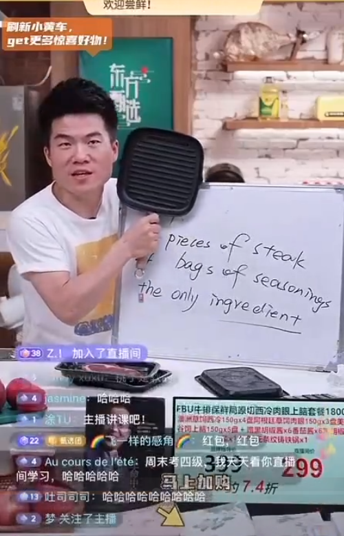 “中关村周杰伦”还带火了这些食品饮料！