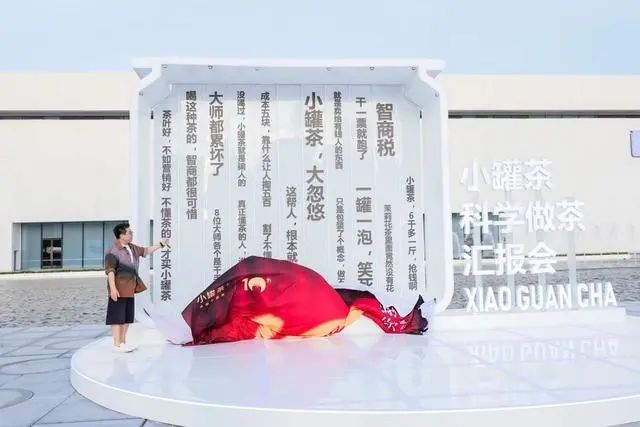 中食展快讯“小罐茶杜国楹：已关闭茶饮料项目”