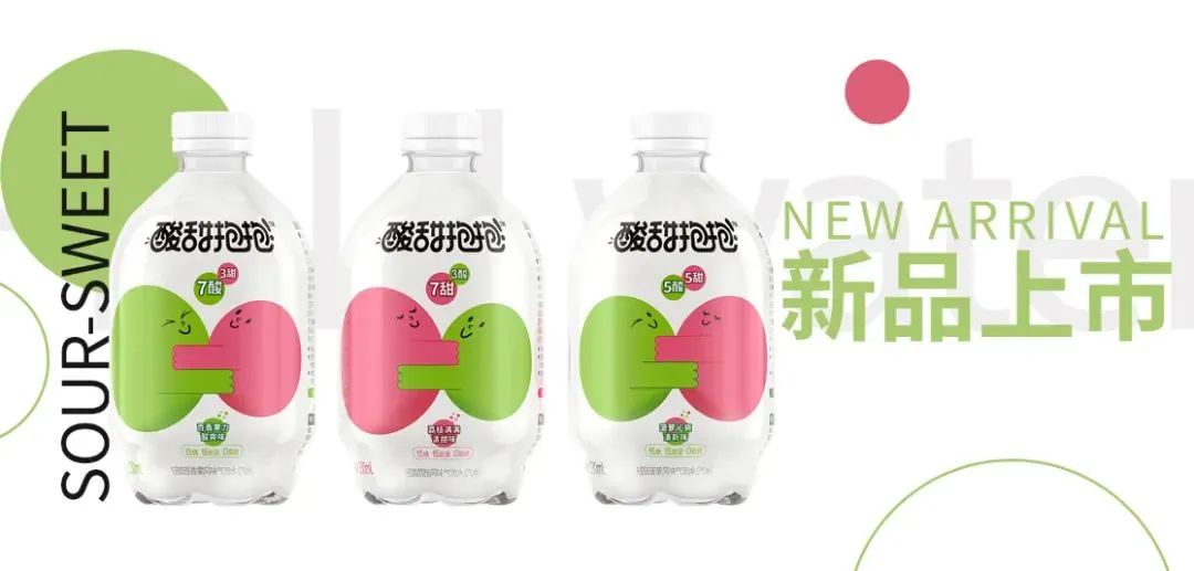 中食展快讯|恒顺醋业跨界杀入气泡水领域