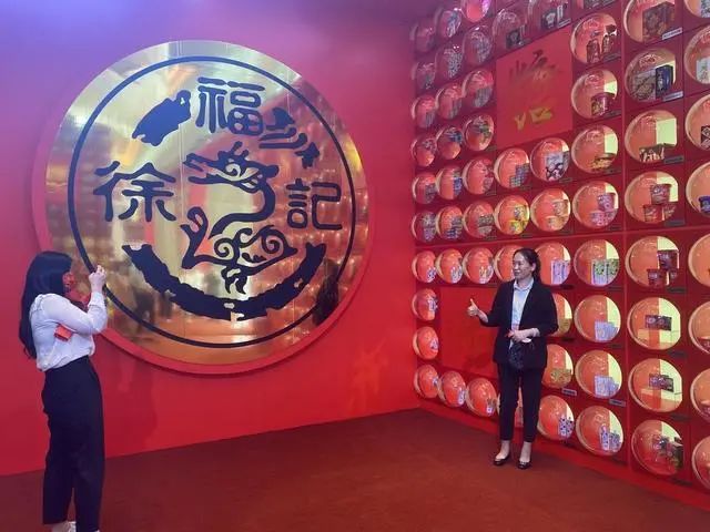 徐福记30周年推30大系列200余款新品