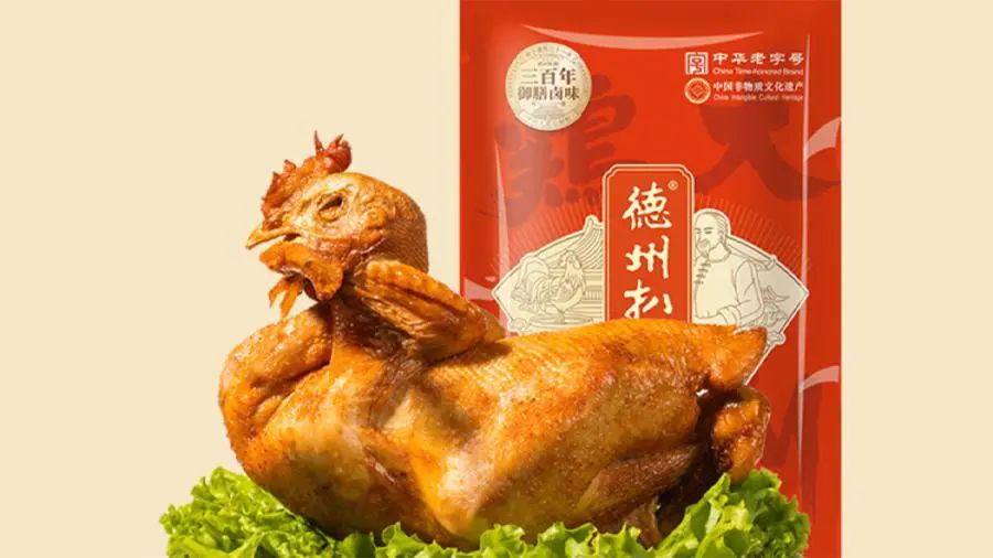 德州扒鸡冲刺A股：2021年售出  约7600吨扒鸡类产品净利润约1.2亿元