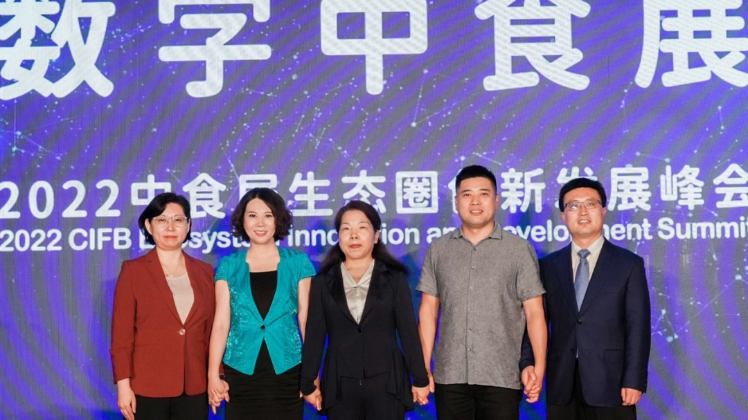 中国网传播智慧场景助力传统会展数字化转型升级