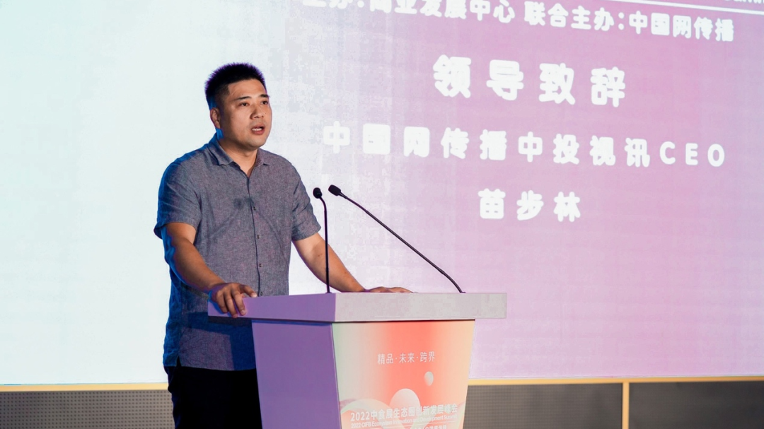 中国网传播智慧场景助力传统会展数字化转型升级