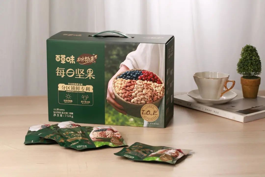 进军高端坚果市场  百草味上线“本味甄果”系列新品