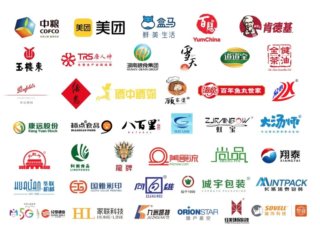 邀请函 | 2022（第七届）中国国际食品餐饮博览会