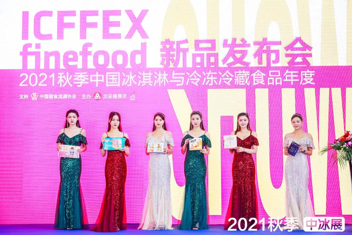 2022深圳全食展，与您相约金秋定档十月