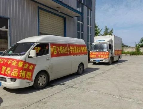 中国飞鹤向四川地震灾区捐赠百万物资