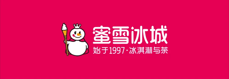 蜜雪冰城布局饮用天然水