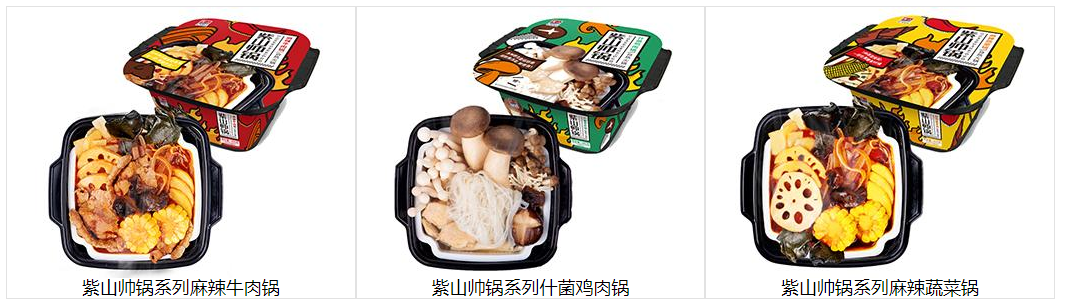 中食展优选 | 从“世界厨房”到国民餐桌，福建紫山集团的预制菜开创之路！