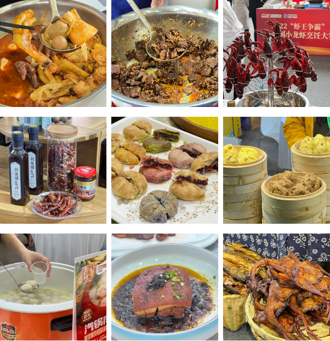 精彩纷呈！2022（第七届）食餐会顺利举办