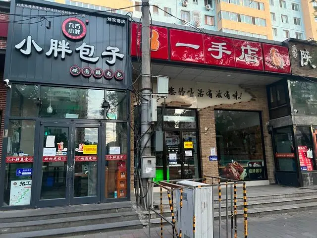 全国餐饮业经营回暖行业标准化发展迎来“黄金时代”