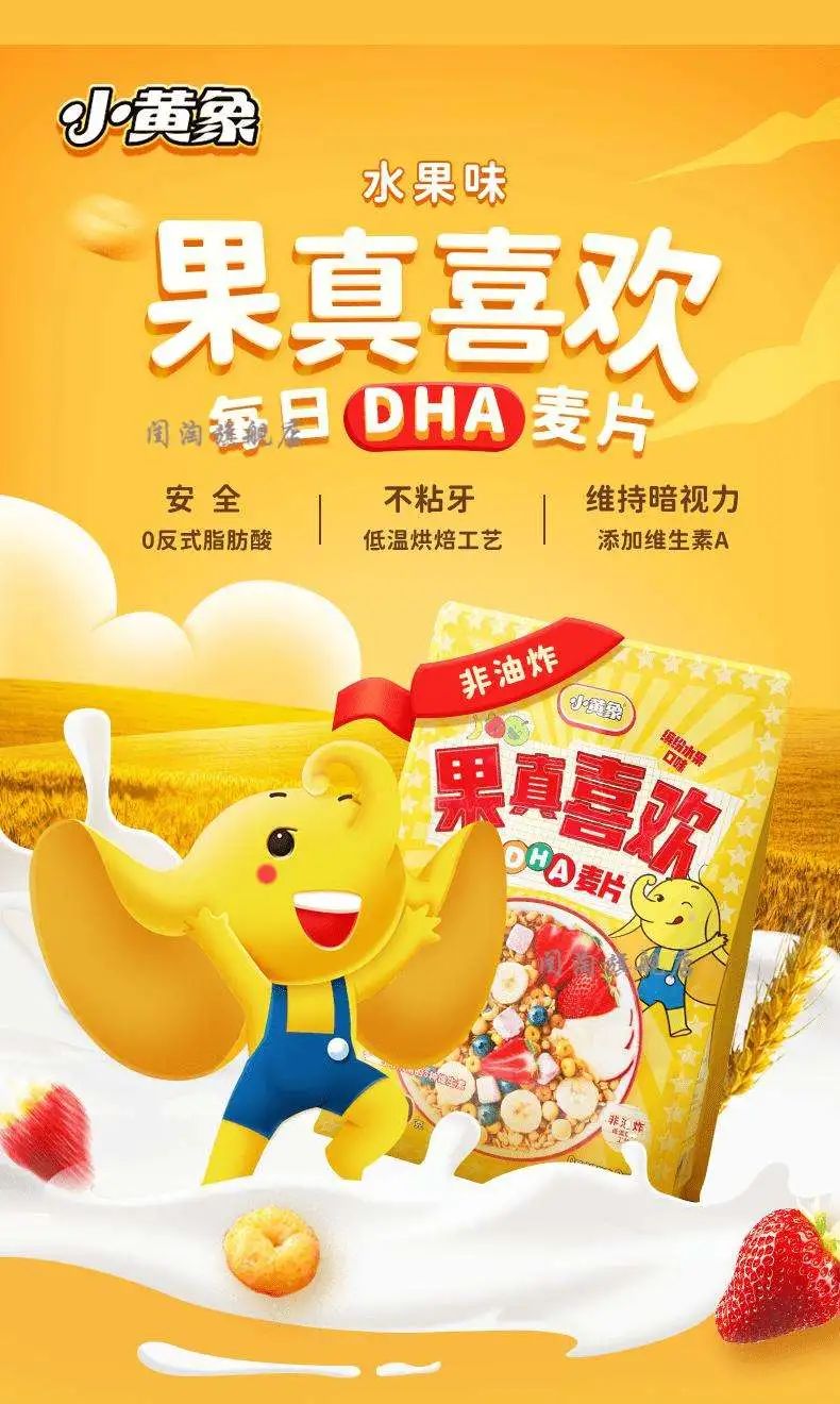 中食资讯|新锐品牌儿童零食发展势头强劲