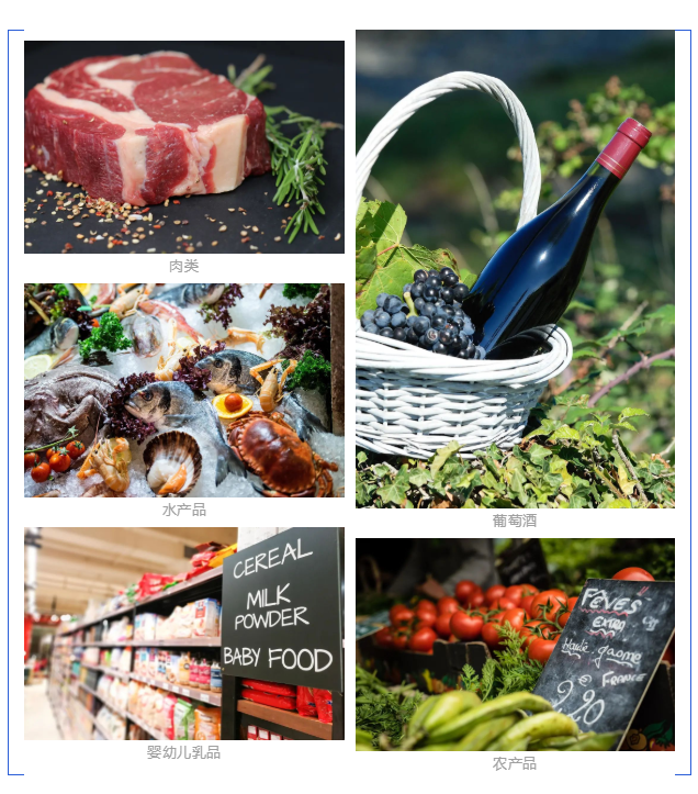 中法联合声明：两国希加强农业、农食、兽医和植物检疫领域伙伴关系