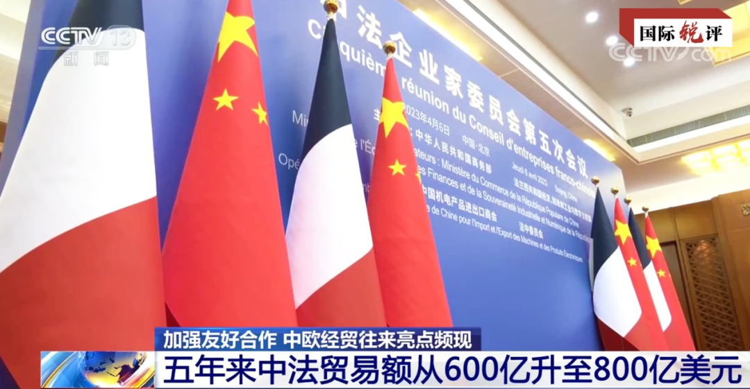 中法联合声明：两国希加强农业、农食、兽医和植物检疫领域伙伴关系