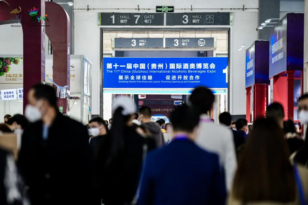 中食展与贵州国际酒博强强联手，达成全方位的深度战略合作