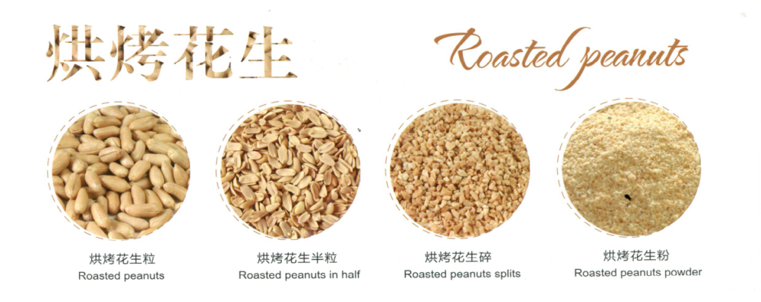 展商推荐｜栖霞除了红苹果还有”鲁佳香”花生酱香飘上海中食展