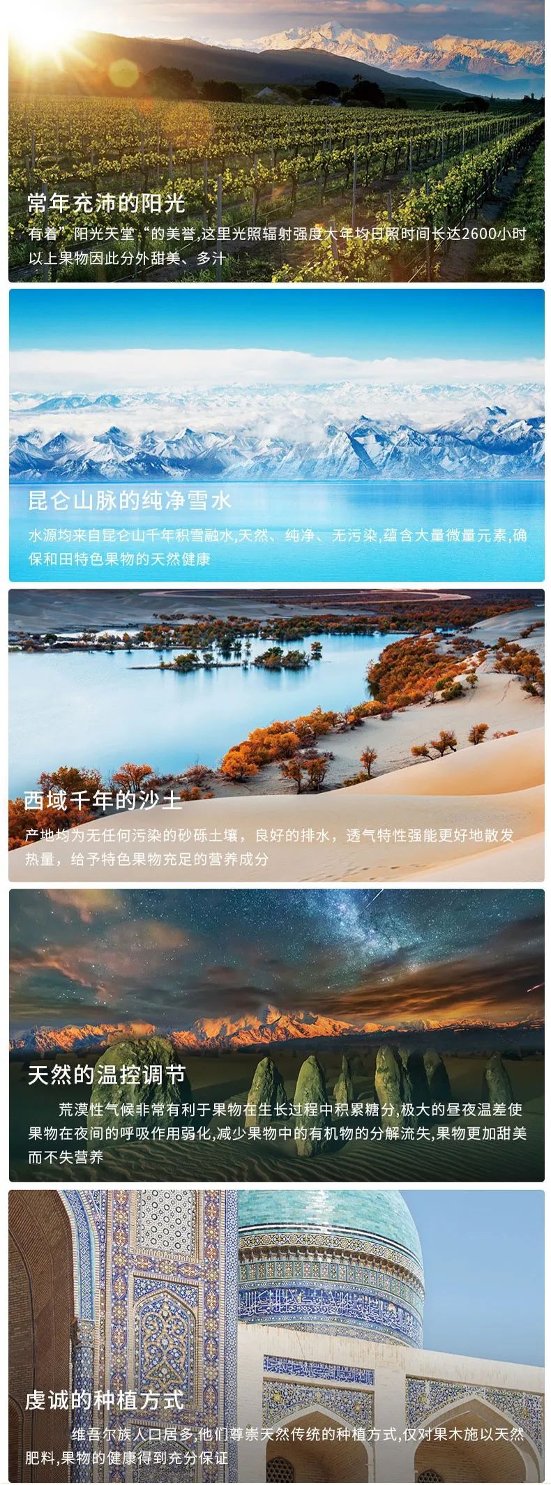 展商推荐｜千年历史传承 西域琼浆的秘密