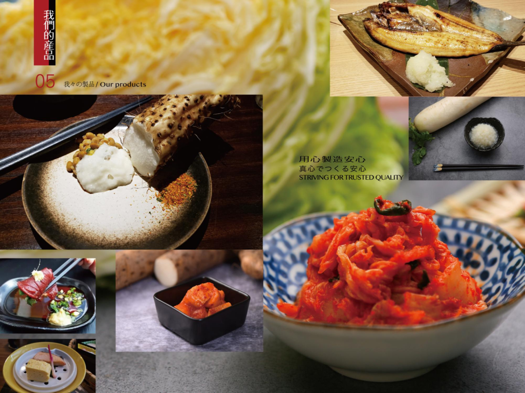 展商推荐｜诸城富维食品有限公司