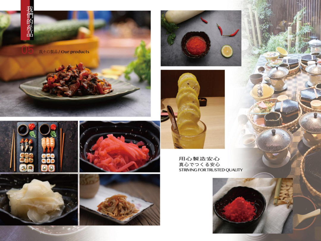 展商推荐｜诸城富维食品有限公司