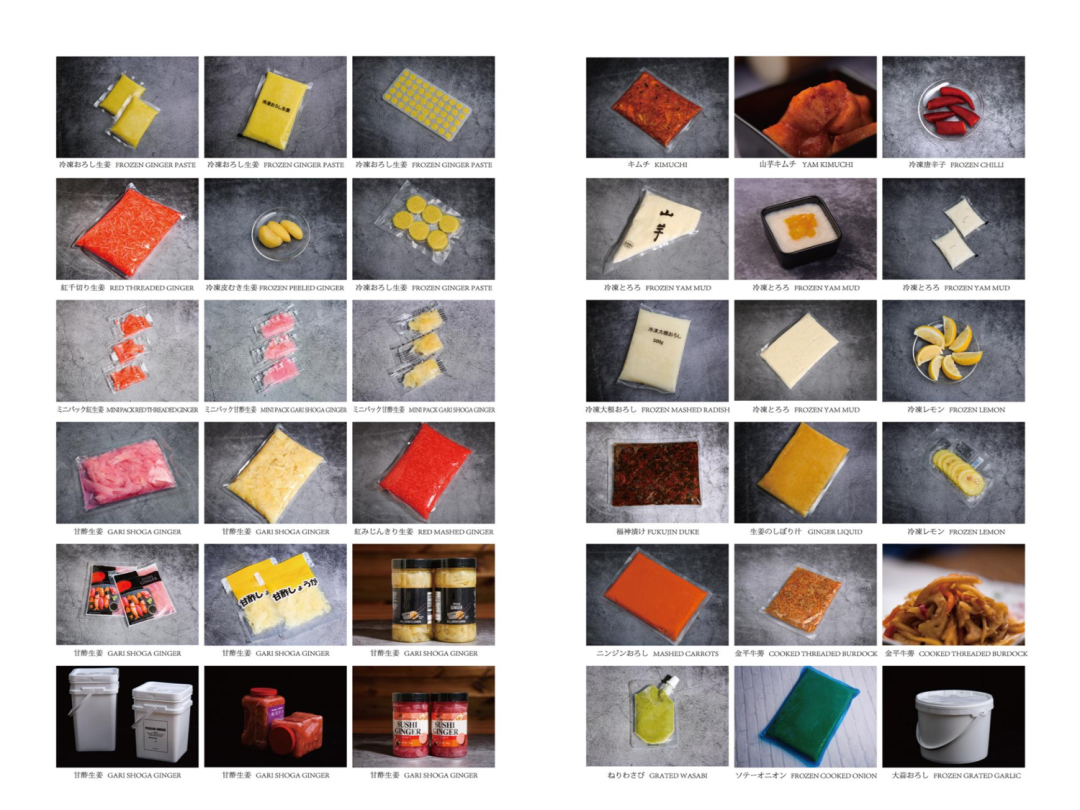 展商推荐｜诸城富维食品有限公司