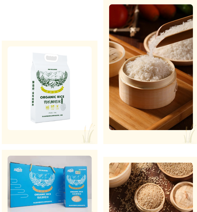 展商推荐｜绿色低碳生态农场，你了解多少？