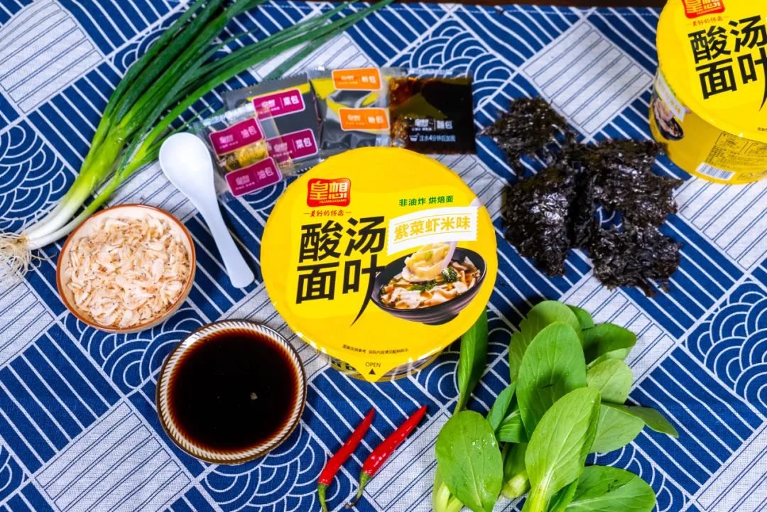 展商推荐｜欢迎皇想食品入住中食展 方便美味 从“非油炸烘焙面”开始