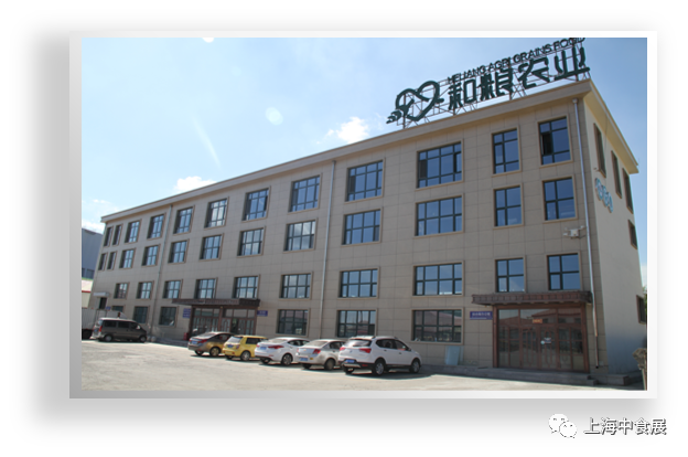 【展商推荐】和粮农业，和您一起分享种出来的幸福！