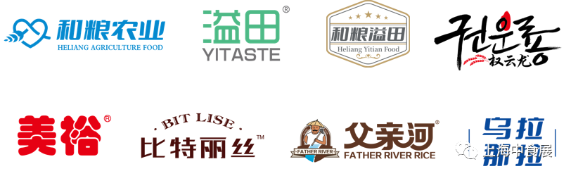 【展商推荐】和粮农业，和您一起分享种出来的幸福！