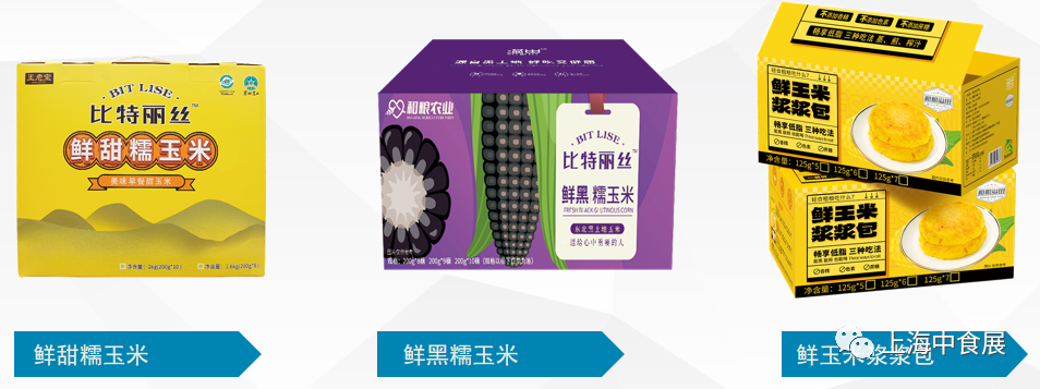 【展商推荐】和粮农业，和您一起分享种出来的幸福！