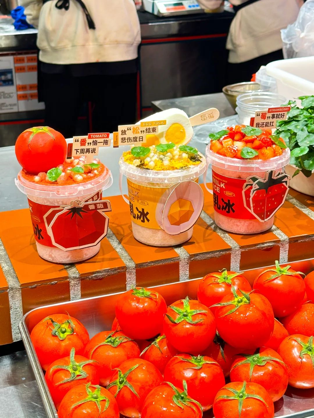 火锅排队王,都在“卷”甜品 火锅排队王,都在“卷”甜品