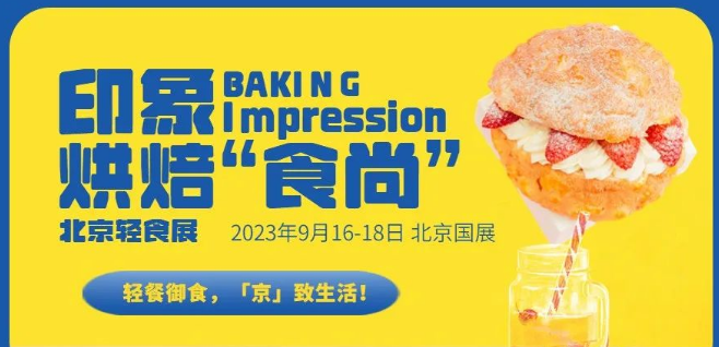 后疫情第一个中秋：月饼已开卖！比往年再提前15天！