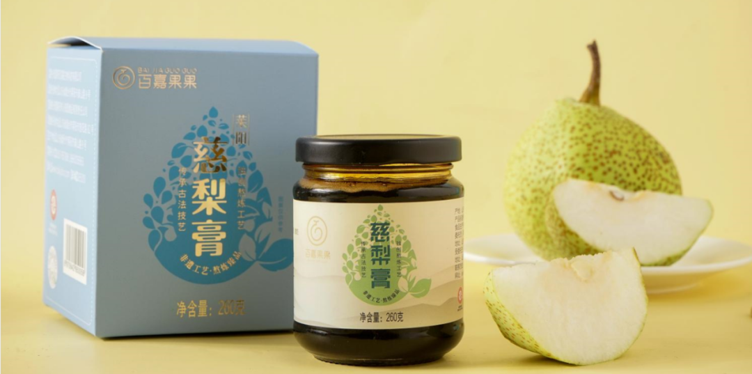 上海中食展【展商推荐】莱阳慈梨膏 | 能吃能喝能当零食！