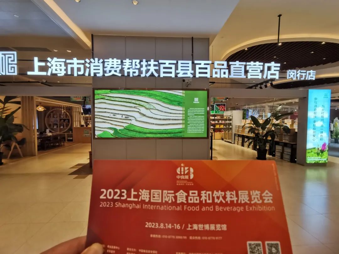 上海中食展采购商线下邀约