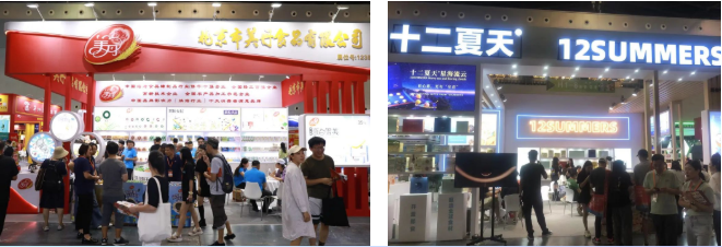 2023上海中食展现场精彩纷呈