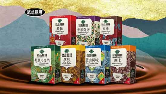 南京“十元手冲咖啡”火了起来！赛品咖啡突破市场困局，令“全民着迷”！