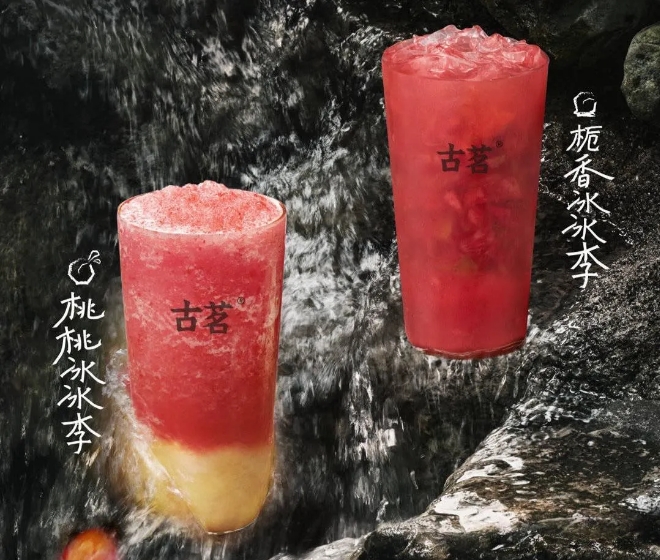 近10000家店的古茗香港上市备案获通过，拟发行4.41亿股